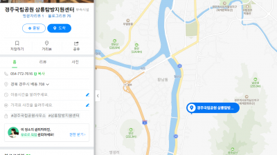 경주 남산 등산코스