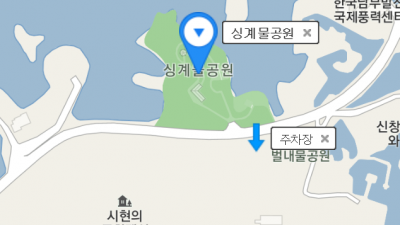 신창풍차해안도로 - 싱계물공원 vs 별내물공원