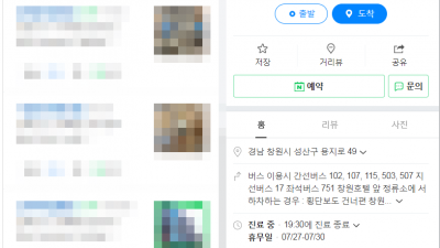 골반 비대칭은 하체로 흐르는 혈액순환도 저하시키고, 노폐물과 독소가 정상적으로 배출되지 못해 여러 질병의 원인이 됩니다  창원 추나요법 생명마루한의원