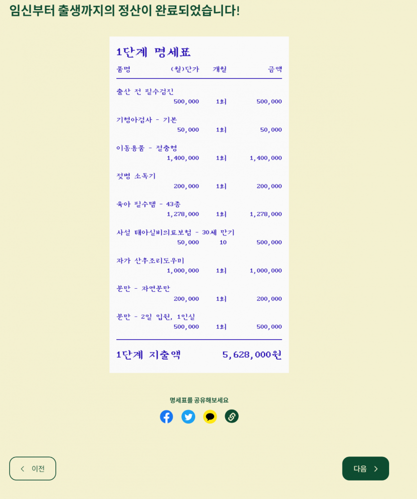 0c6fb7c73905f881c295f03d60d7c3884fe8132289lf.png