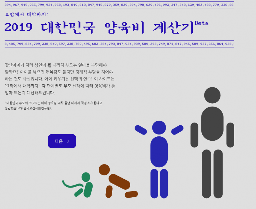 af6bc3671ee7820f12adb8d9ee456b2dc5c87f6301gr.png