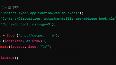 pre로 css처럼 찍어서 내보내는 php를 엑셀로 출력해서, 브라우져로부터 저장하게끔 하는 것을 chat gpt와 같이 php코딩을 하려고 합니다.