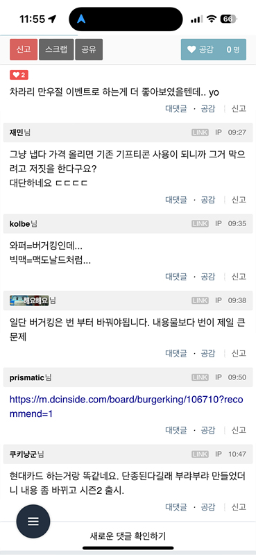 579abbbb26a15150d8b729a3fa6acb2bc9539e111slw.jpg