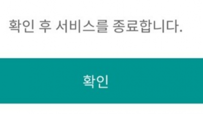 하나은행 오류 하나원큐 접속문제 알아봅니다.