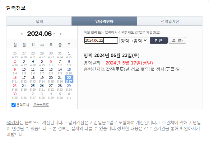 b750049c767b67787f1956c58f0c4e87411fbbcec5ad.png