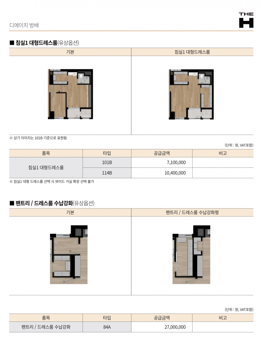 bf992d6bfd5e8910cc8c79cf06d4d6f2c19957a8u5o9.png