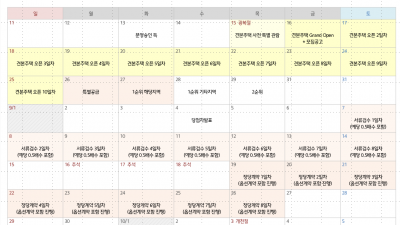 디에이치방배 방배5구역 일반분양 입주자모집공고 승인