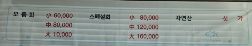 e7c899de94b946cf0480e96fe670451e8428ad5eapne.png