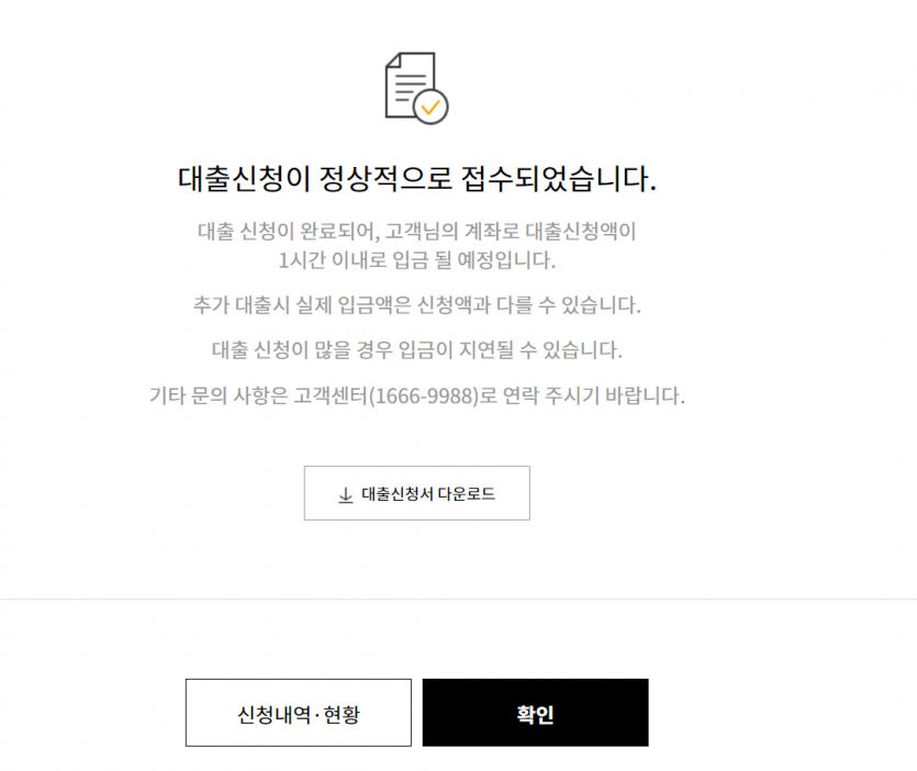 aab89ec15ce2fc9be6b950fc410bd31ac8d5225fwso4.png