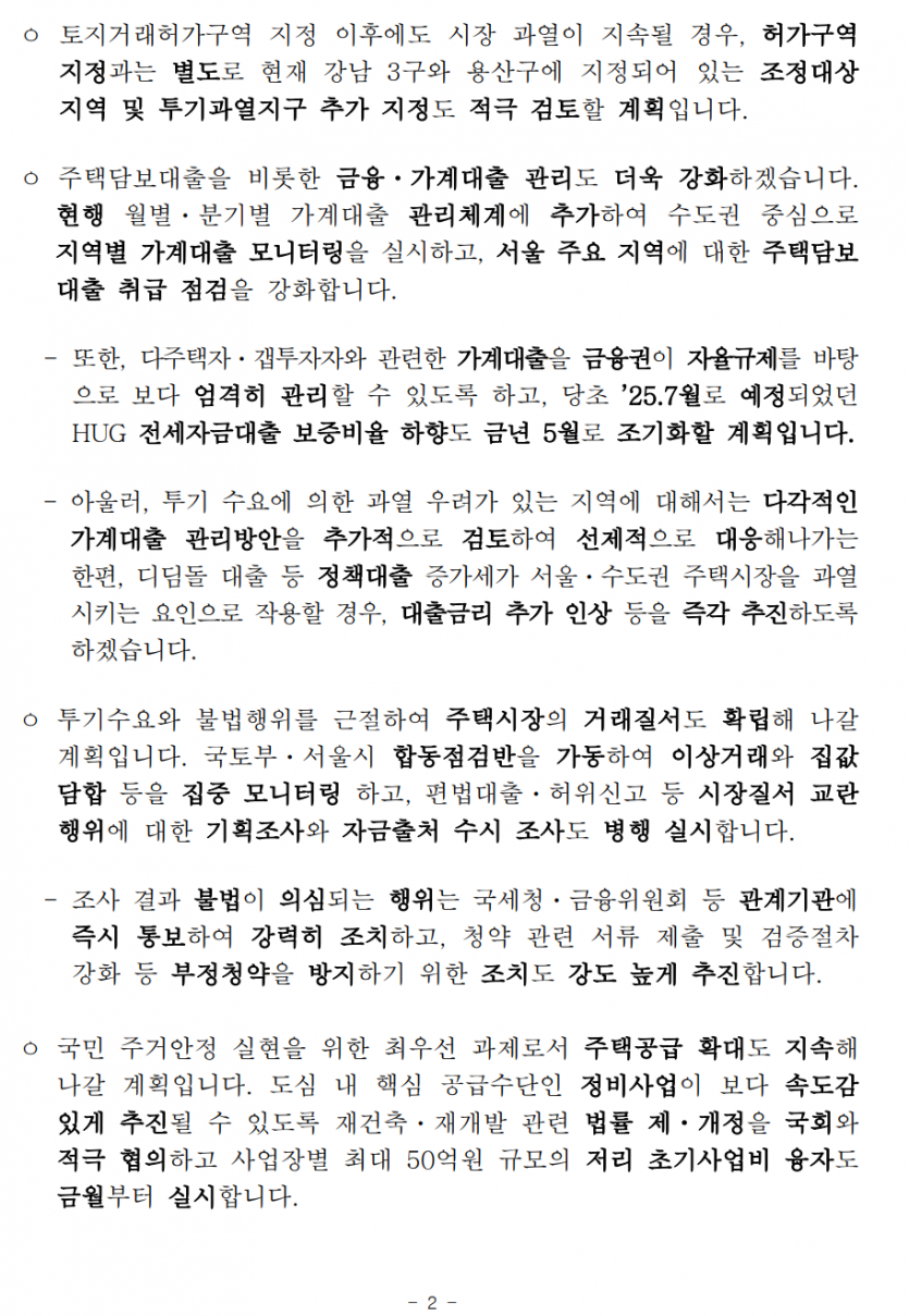 97d634c7b7256f36b5553dcdb3cee25cf34c7e01pi73.png