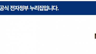 농협은행   대출 기한연기 접수 부탁방문 시 신분증, 사업자등록증, 국세납세증명서, 지방세납세증명서, 소득금액증명원(23년) 지참 부탁드립니다