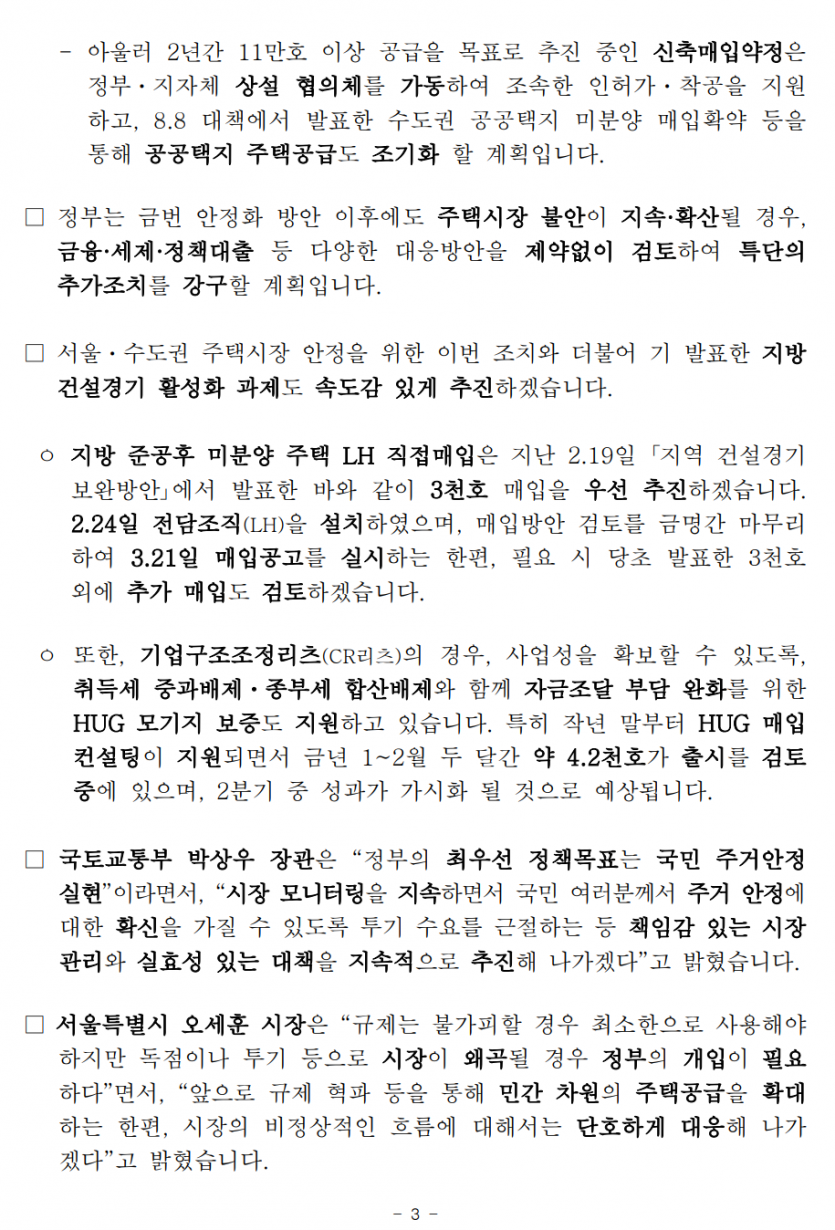 de3c79c99dea381ae2cc395b87248e60ac17f6d808fk.png