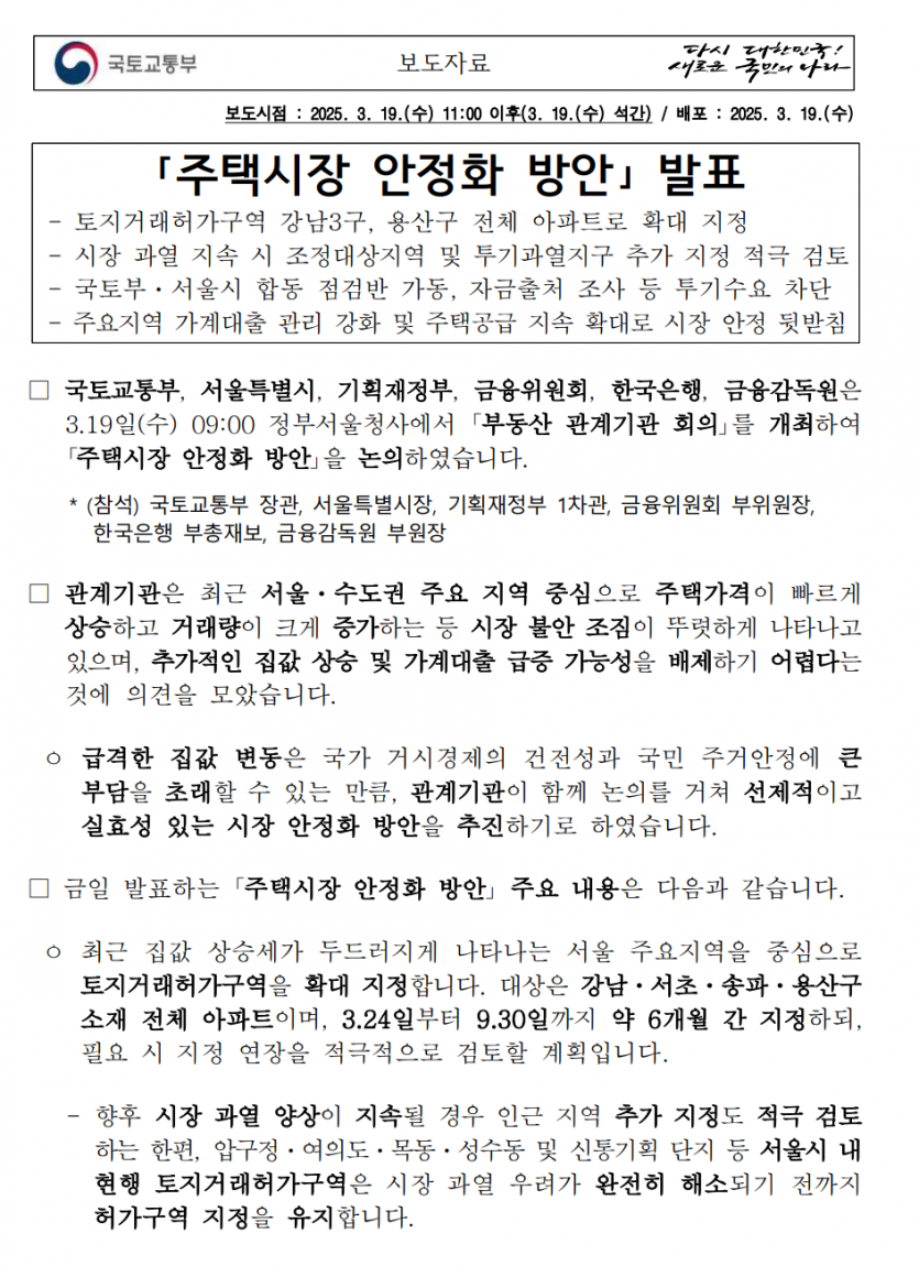 f9c1851a39356a6fe098e7c3b5520e8020d9626e2wng.png