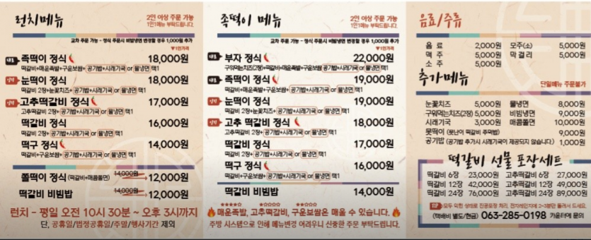 20a7bfad0819761bb73f5fd07fc8000a8338bbefr3pk.png