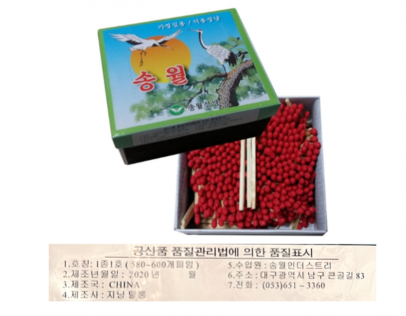 71d1254de8553c359f495b9a0121000ef07a4b32v8on.png