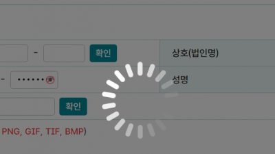 Re: 상가임대차 현황서 발급결과 정리