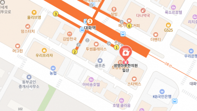 고양시에서 교통사고 후유증 치료받으려면 어느 한의원에 가야하나요?