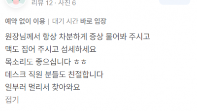 교통사고 후유증, 한의원에서 치료하면 더 좋다? [신림동 교통사고 한의원]