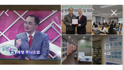 사고가 심하게 나지도 않았는데, 왜 온몸이 아플까?  [관악구 교통사고 한의원]