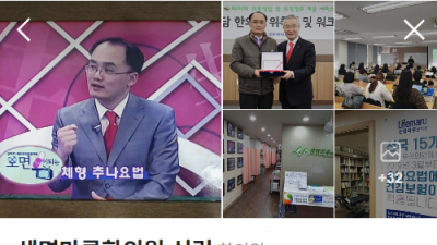 음주운전!! 절대 하지 마세요! [신림동 교통사고 한의원]
