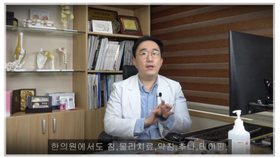 인천교통사고한의원 신체 내부 문제 확인하여