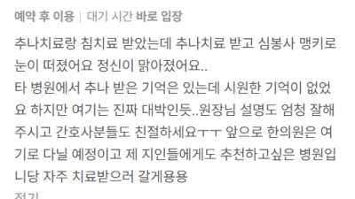 [안산 중앙동] 교통사고 상황 목격하셨나요? 교통사고 저장이 블랙박스에 잘 되었나요?