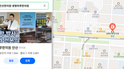음주운전과 똑같은 출근길 숙취운전!  [안산 교통사고 한의원]