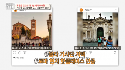 거대한 고대문명의 도시 아틸라아 로마