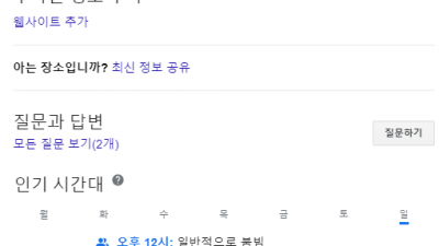 경주 맛집 feat 구글