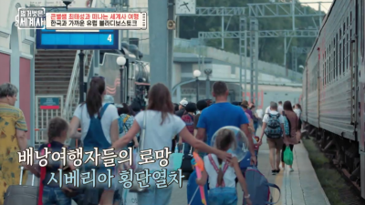 블라디보스토크 블라디보스톸  러일전쟁 20세기 최초의 세계전쟁 부동항을 얻기 위한 러시아의 야욕