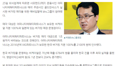 버거킹 비상!!!