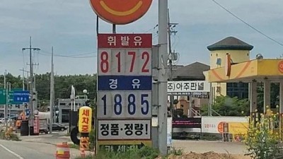 오늘 어째 손님이 없다 했다