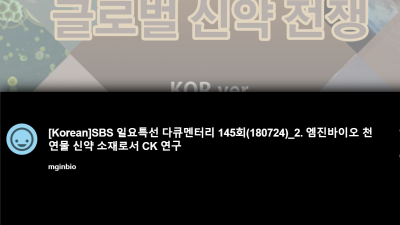 엠진바이오가 2022년 7월 21일에 유진투자증권이 주관하여 ipo를 한다고