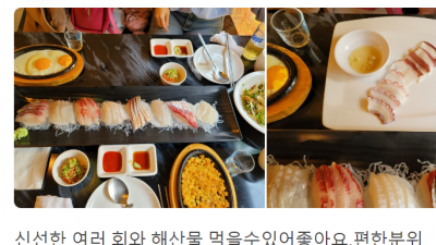 회식장소 추천