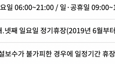 평촌 근처에서 갈만한 수영장