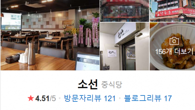 명학역 주위 갈만한 곳