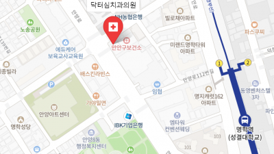 안양 초등학생 건강검진 동안구 ㅍㅊ 초등학교