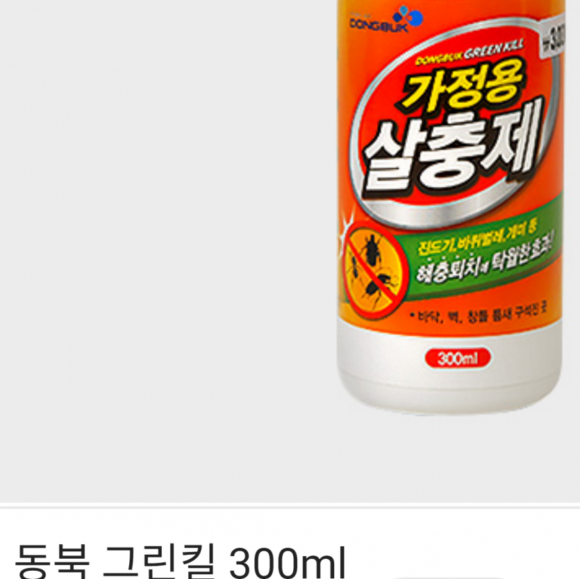 bc76f76b18eb29e2369de66add238b013ac7d1e502pj.png