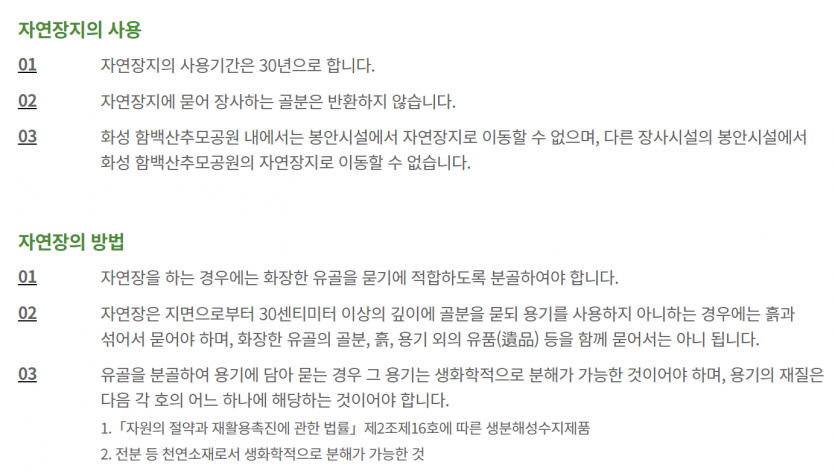 bcc224859d47d7ddb07dfb0bf2a92213a8ebe5538ahe.png