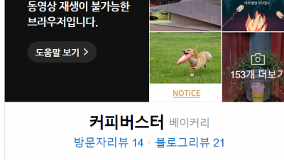 안면도 맛집 볼거리 추가 인스타그램 보고 좋아보이는 곳, 네이버로 정리