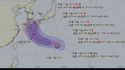 14호태풍 난마돌 다음주초 남해쪽 접근 예측