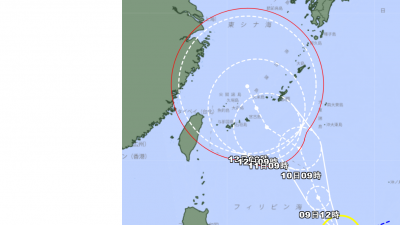 태풍무이파 정보 2022-09-08 14:38