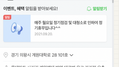 안양평촌에서 연어요리 맛집들 정리 - 점심을 먹을 수 있는 곳만 정리