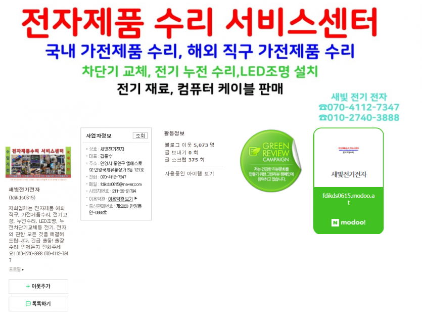 b03365a259cf257927b039a4c421308a6db519944fs6.png