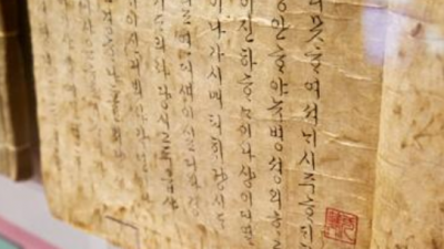 옷소매 붉은 끝동 성덕임(의빈 성씨) 드라마와 역사의 차이점들
