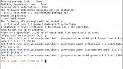 우분투에 구아케 guake를 설치해본다. 좋은 termial program이다. Install a guake in Ubuntu. It's a good termial program.