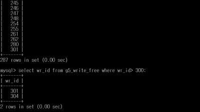 mysql 그냥 쭉 select하는 것과 얼마이상보다 큰거를 출력하는데, where를 안넣으면  마지막것이 잘리는 이유는 무엇일까