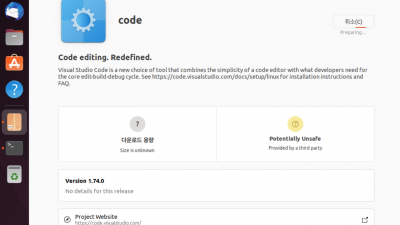 vscode anconda 비쥬얼코드 아나콘다 설치, 우분투에서
