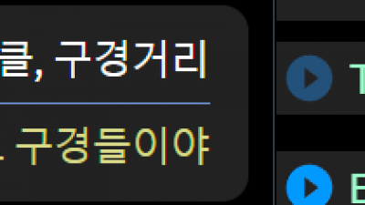 피노키오 영화 애니메이션 영어