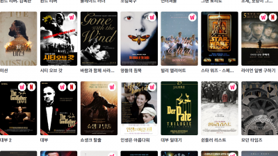 대마왕의 추천 영화 watchapedia